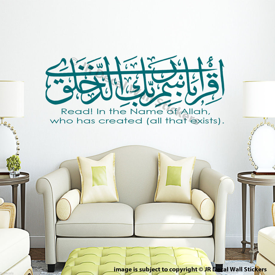 Islamic Wall Sticker Mirror Effect with Allah Calligraphy