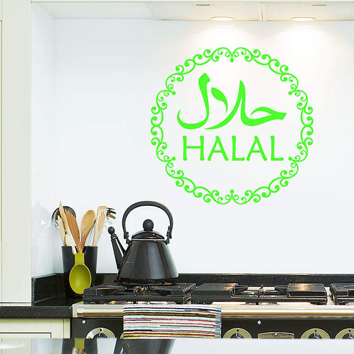 Halal printed in Arabic & English Islamic Shop Sign